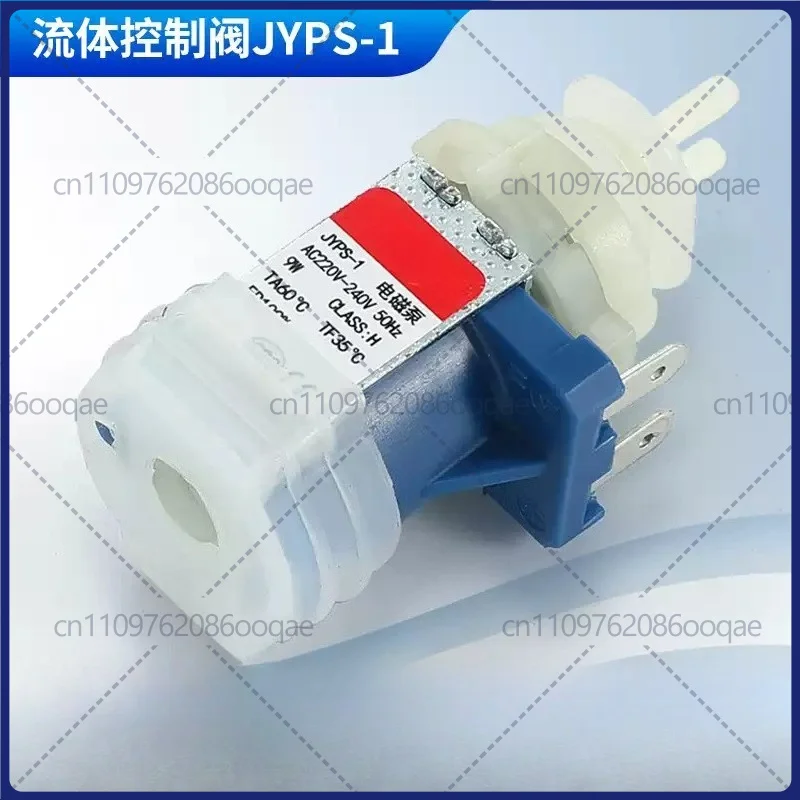 JYPS-1A 9W Double Head Electromagnetic Boost Pump Steam Iron Garment Steamer Replacement Parts