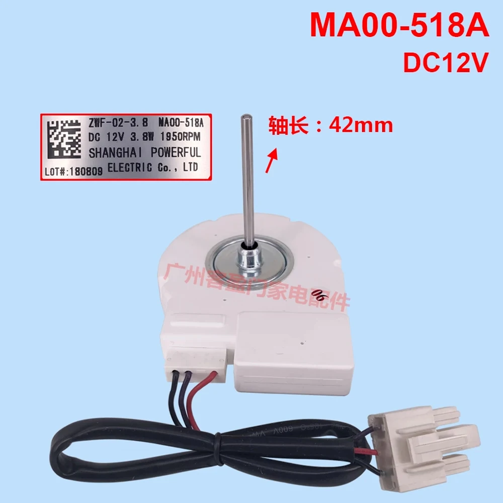 MA00-518A Новый оригинальный двигатель вентилятора для холодильника