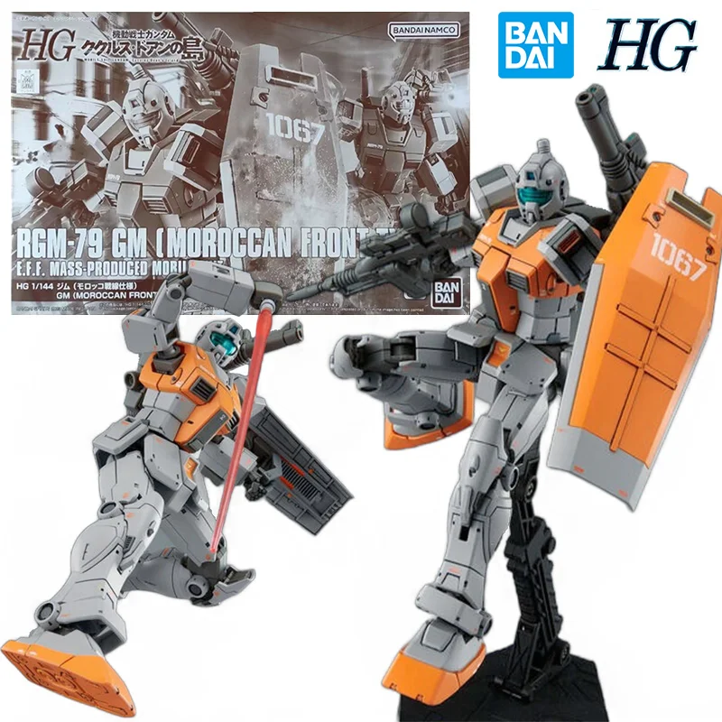 

Bandai PB HG Gm Марокканская фронтальная фигурка 1/144 14 см Gundam Cucuruz Doan's Island аниме Оригинальная фигурка Модель сборная игрушка подарок