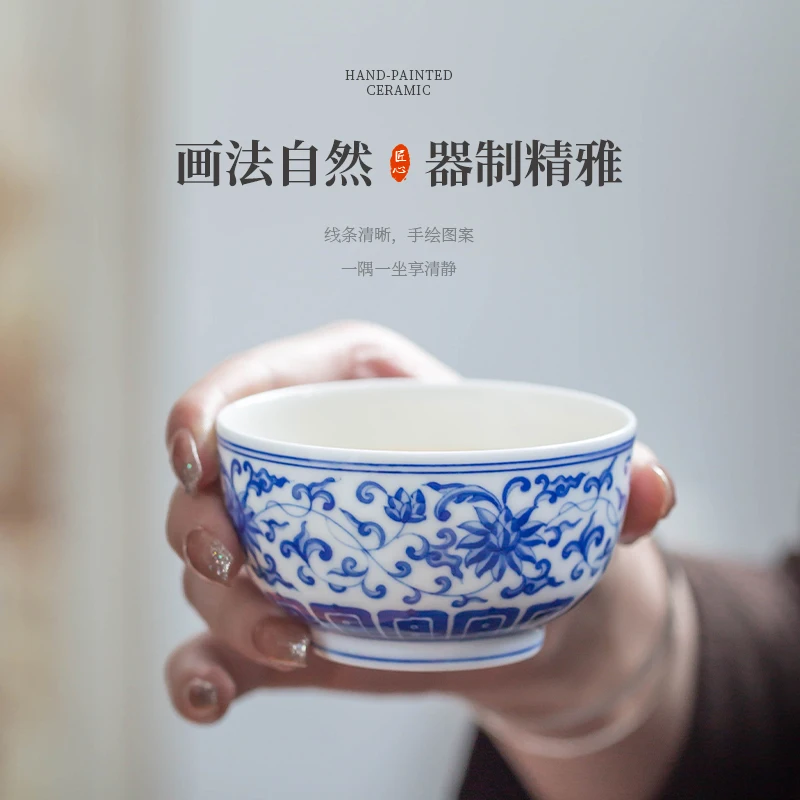 Jingdezhen Handmade Hand Painted Blue and White Ceramic Cup Master Cup Single Kung Fu Tea Set Pu'er Cup Tea Cup