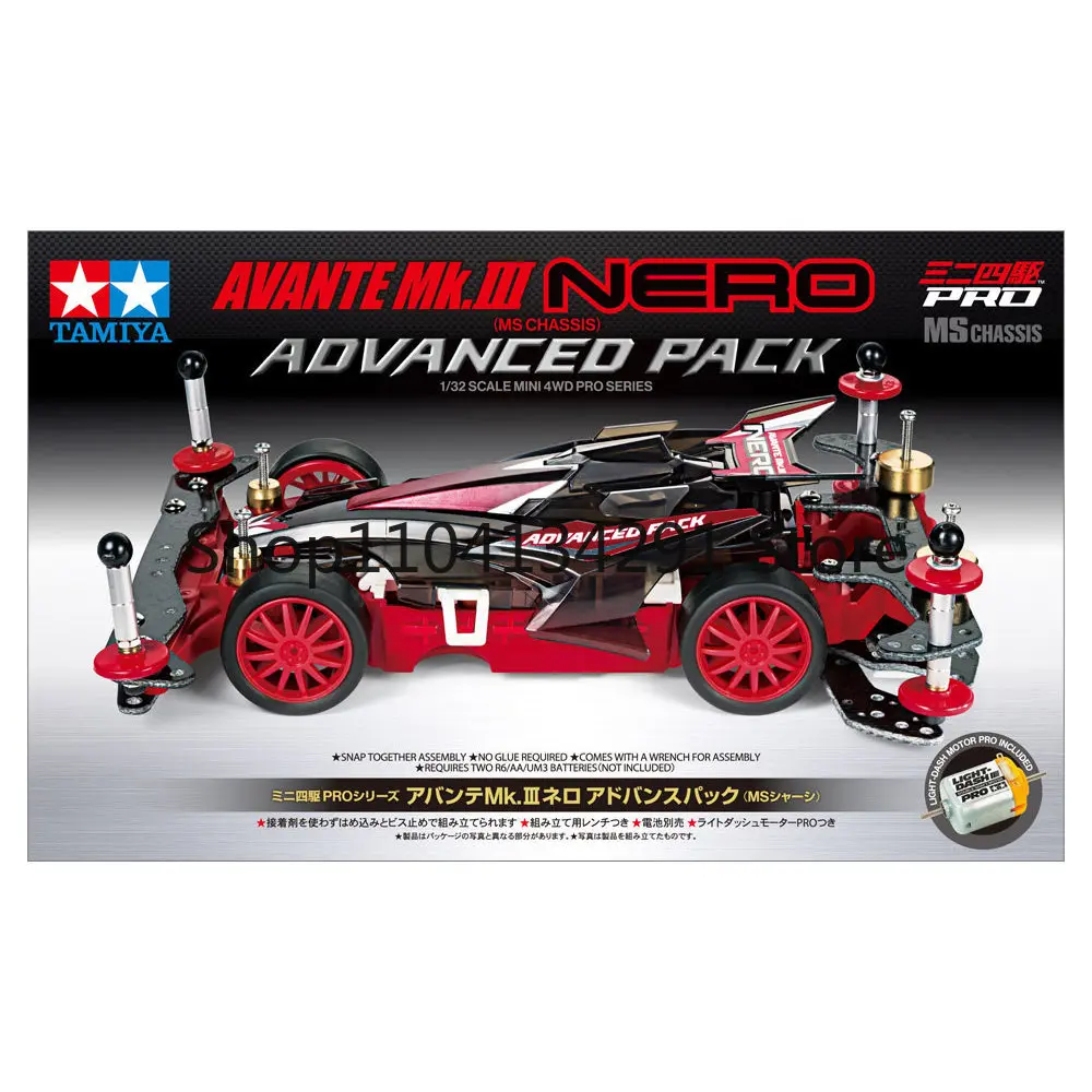 

Оригинальный автомобиль Tamiya 4WD 18662 MS Chassis MK3 с обновленными деталями, требующая сборки игрушки/модель/коллекционный подарок на день рождения