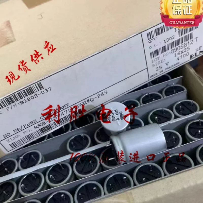 5pcs 4700UF 25V capacitor 25V 4700UF 16X25 RKB vehicle specification high temperature resistance 135 degrees