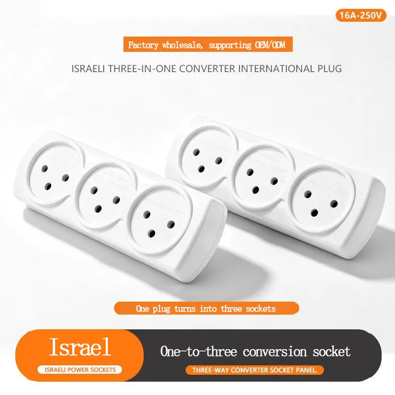 16A Israeli Conversion Socket Universal Power Converter Shallow Insertion One-to-Three Plug Adapter Extended Socket for Travel U