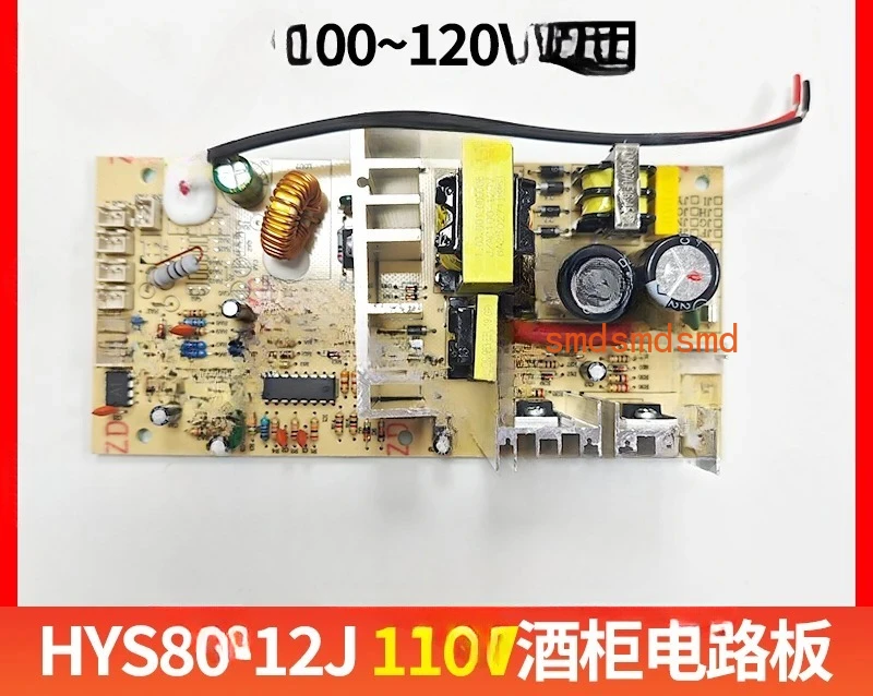 Refrigerator Power Board HYS80-12J 110V Wine Cabinet Main Board 100~ 120V Dedicated Circuit Board