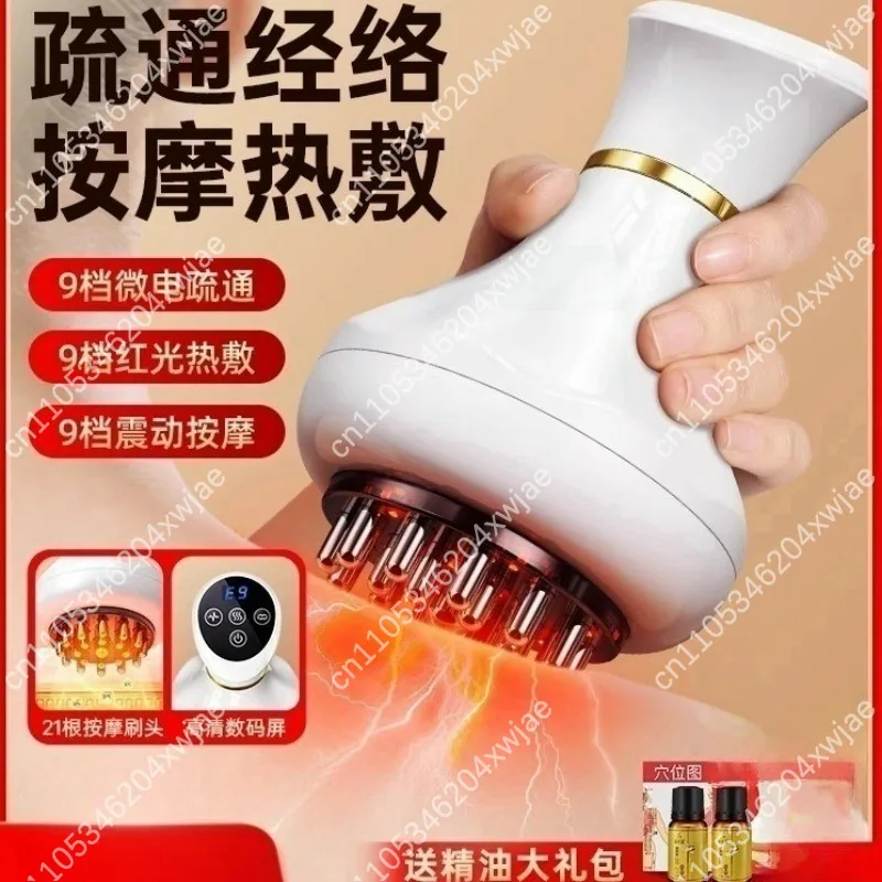 Cordless Electric Body Massage Brush, Universal Scraping Tool for Shoulder Neck Legs Abdomen and Back Muscle Relaxation