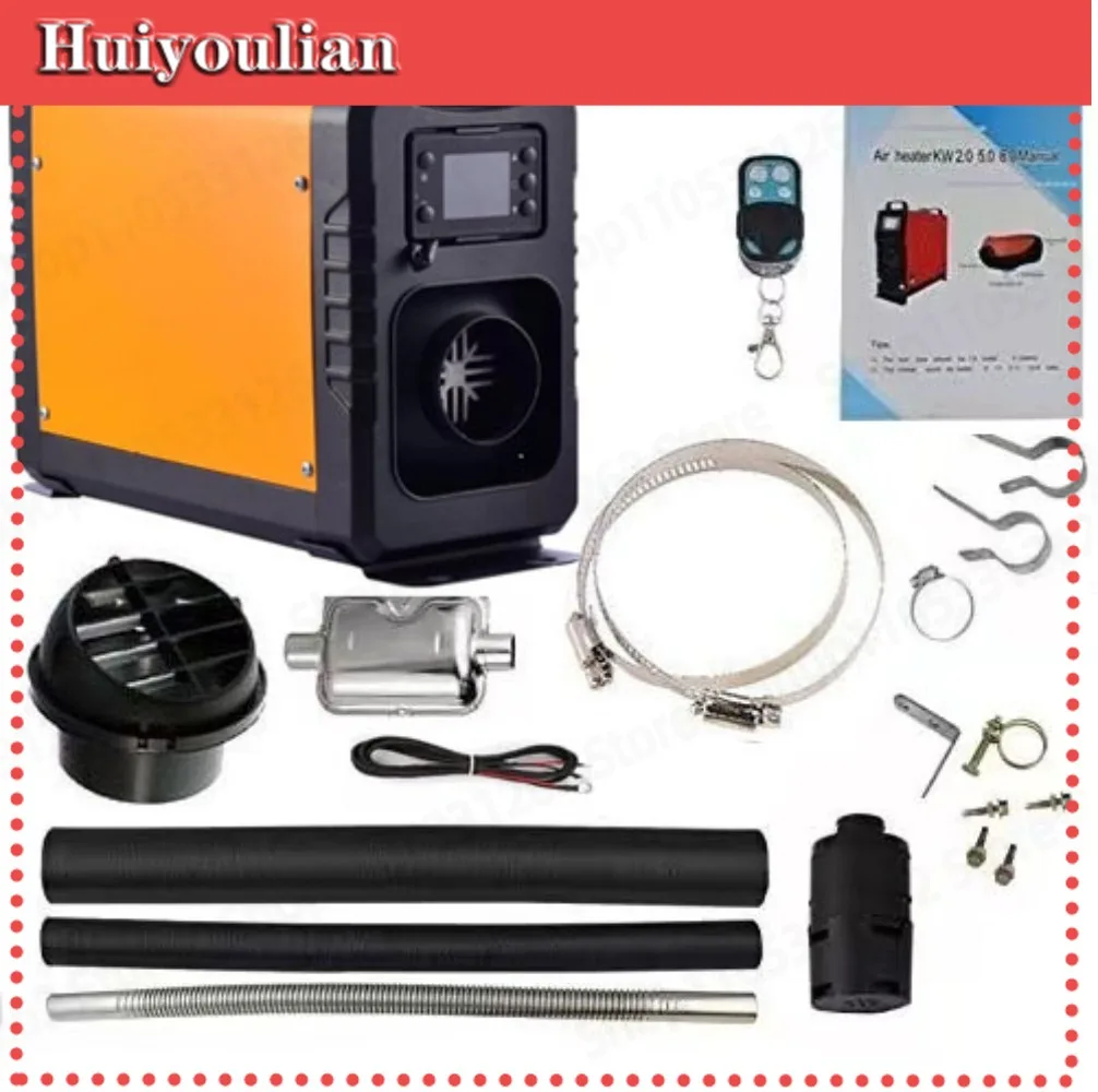 Special chain remote control diesel heating parking heater fuel 24v truck car 12v heater car diesel heater