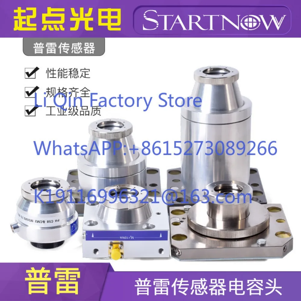 Special fiber las-er cutting machine component induction capacitor head