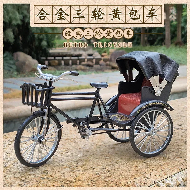 

New Retro Rickshaw Tricycle High Simulation Alloy Model Decoration Decorative Collection Gifts