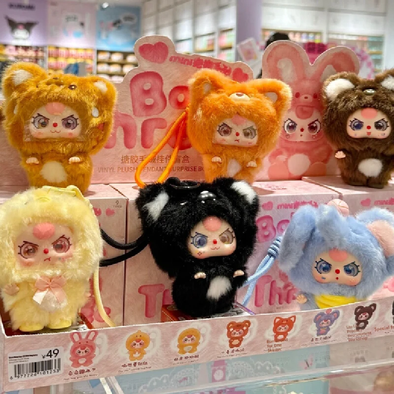 Miniso Three Year Old Mini Hug Series Vinyl Plush Blind Box Trendy Play Doll Cute Decorative Pendant Ornament Festival Gift