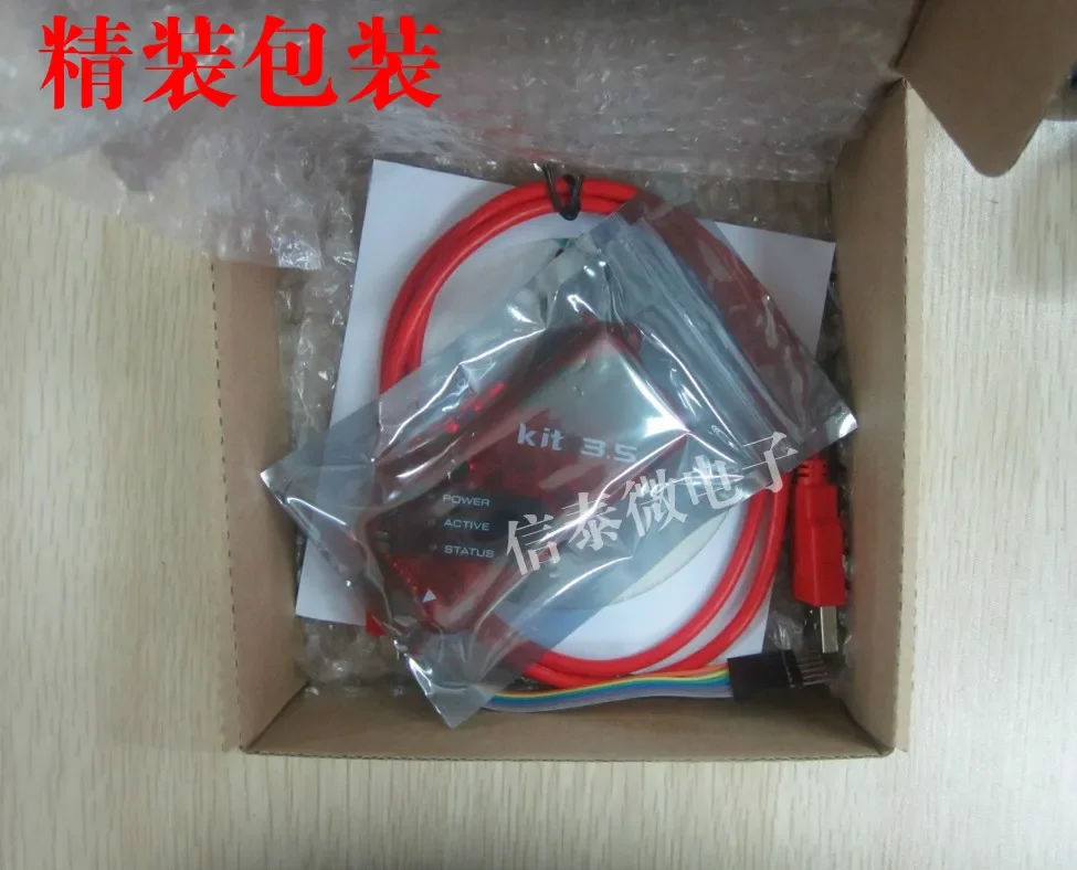 Kit3.5 PICkit3.5 PIC programmer Kit3 emulator download burner comparable