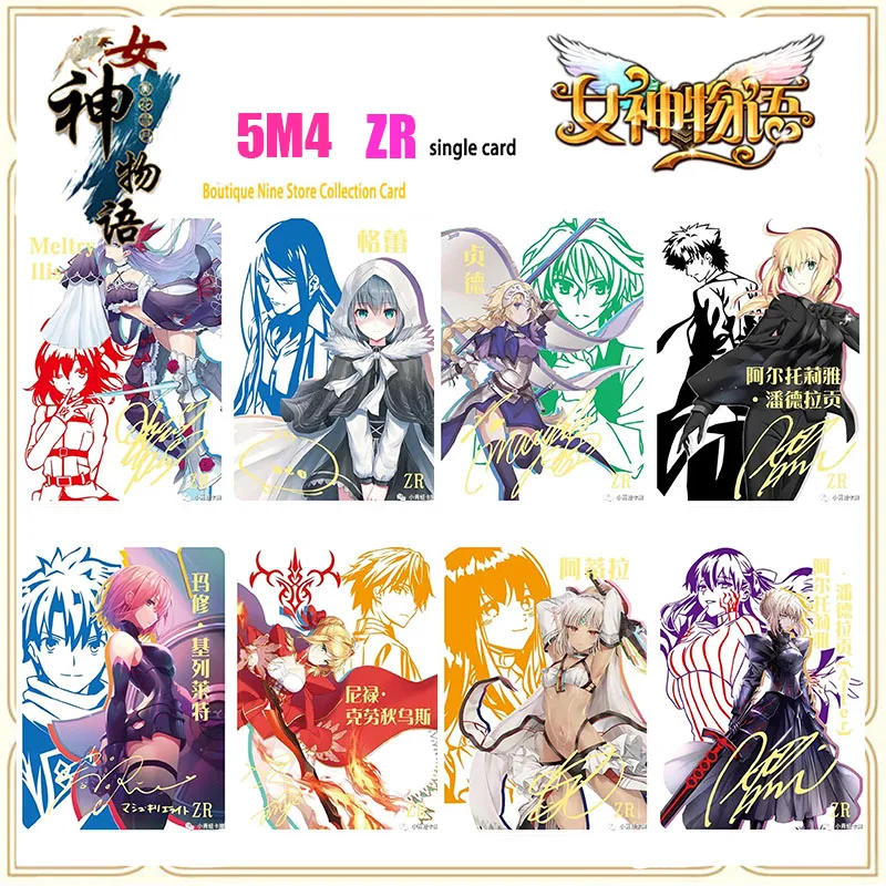 

Anime Character Goddess Story Flash Card Rare 5M4 ZR Collection Card Children's Toys Board Game Card Gift Gray Altria Pendragon