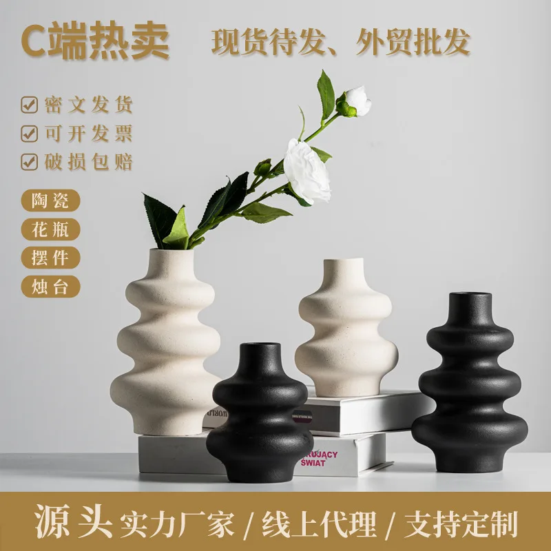 Alien Circle Ceramic Vase Cute Ins Simple Modern Frosted Flower Ware Creative Homestay Decoration Premium
