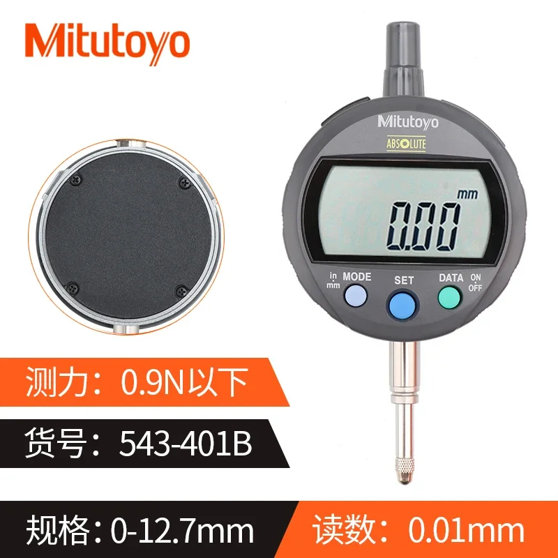 Original Gurantee Mitutoyo Japan Digital Dial Indicator Dial Indicator 543-781B 791 491B High Precision 0.001