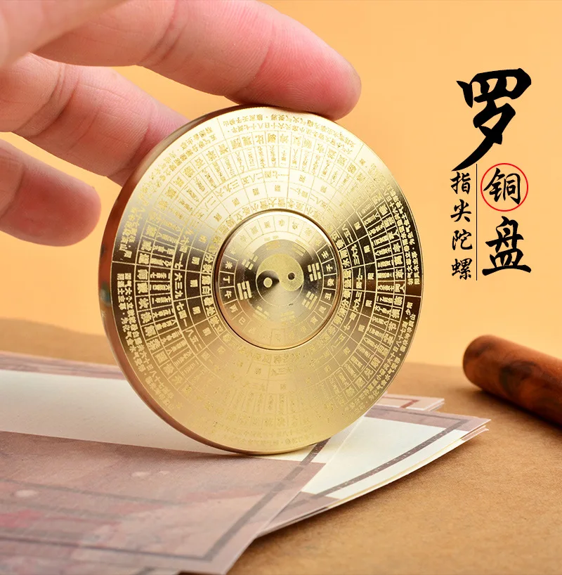 

Solid brass, Fidget Spinner, Tai Chi, Bagua, Vintage Portable Compass Toys, 64 Trigram Metal, Decompression Chinese Style