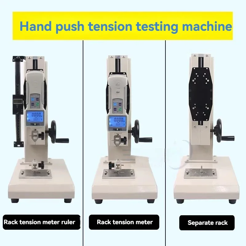 Vertical Side-Crank Lead Screw Push-Pull Test Stand; Digital Push-Pull Test Stand / Compression Tester