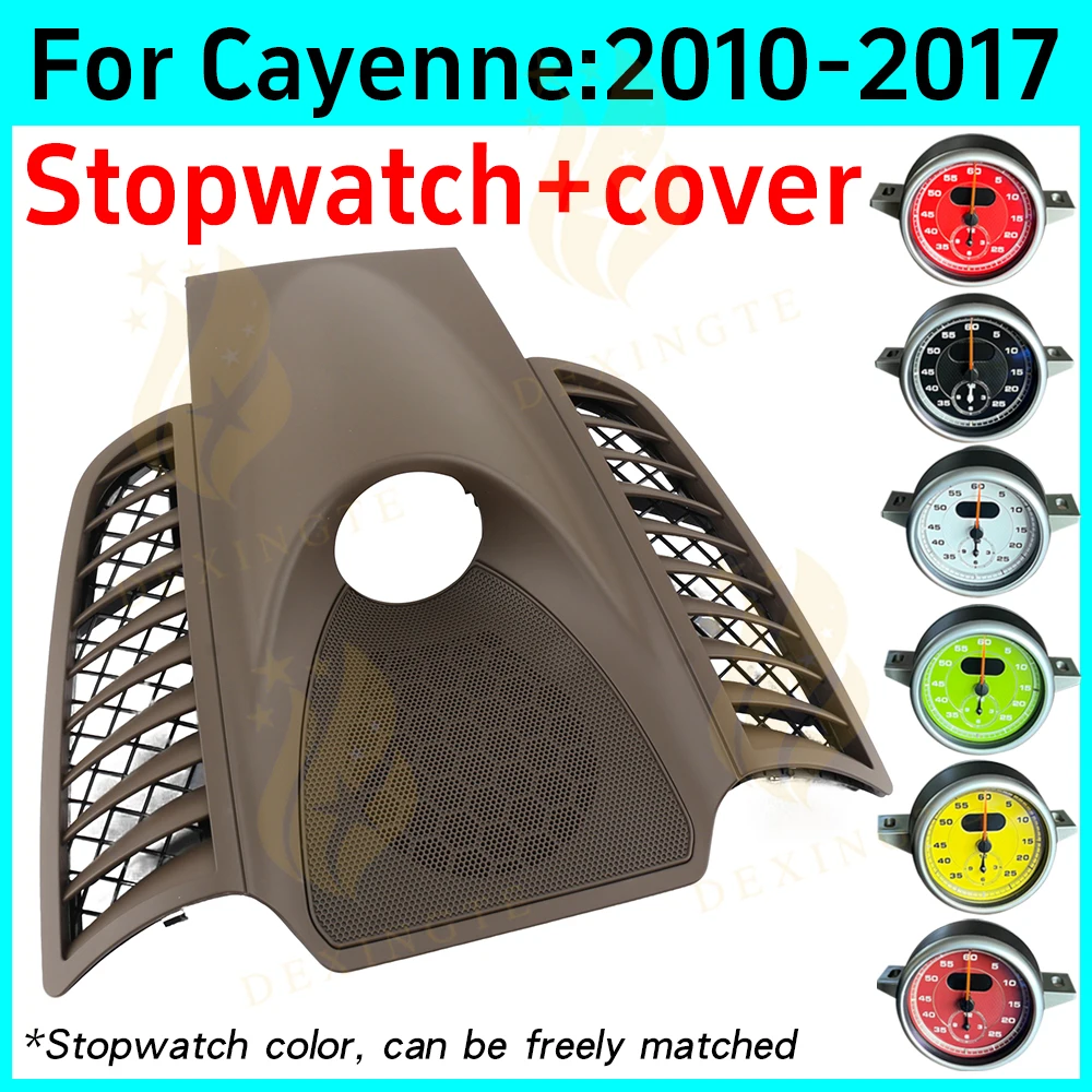 2-piece set car stopwatch 2010-2017 for porsche cayenne 958 stopwatch clock brown cover timer compass watch time dial decoration