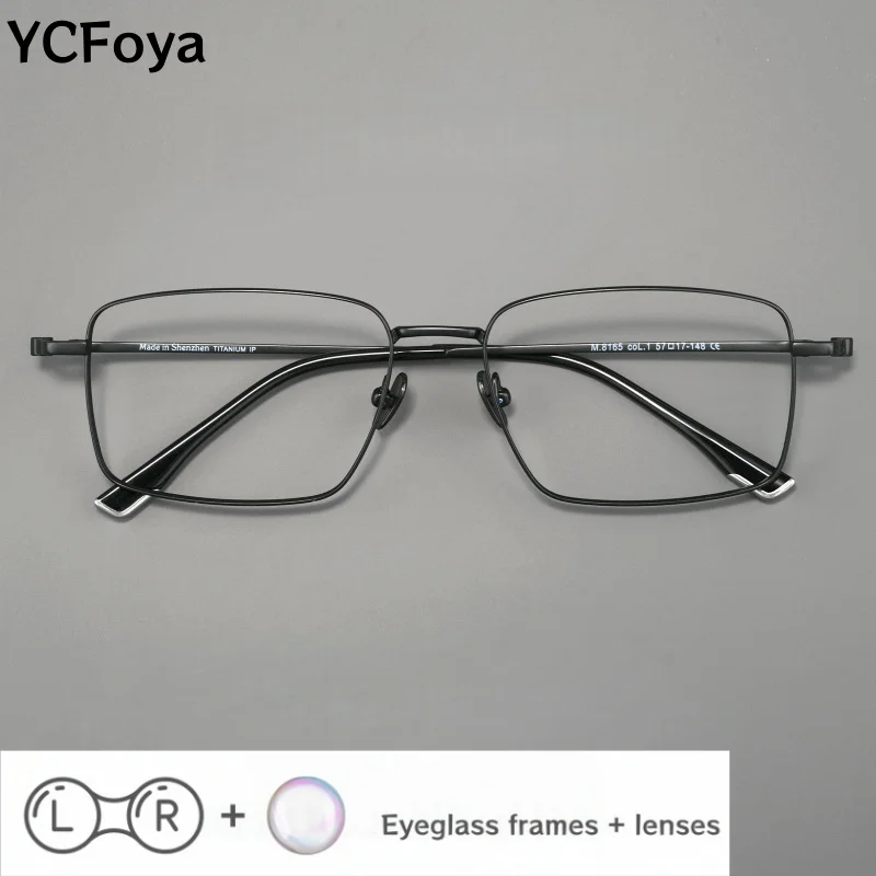 Fashion Minimalist Men's Big Size Optical Prescription Glasses Hyperopia Progressive Multifocal Formula Glasses for Myopia 8165S