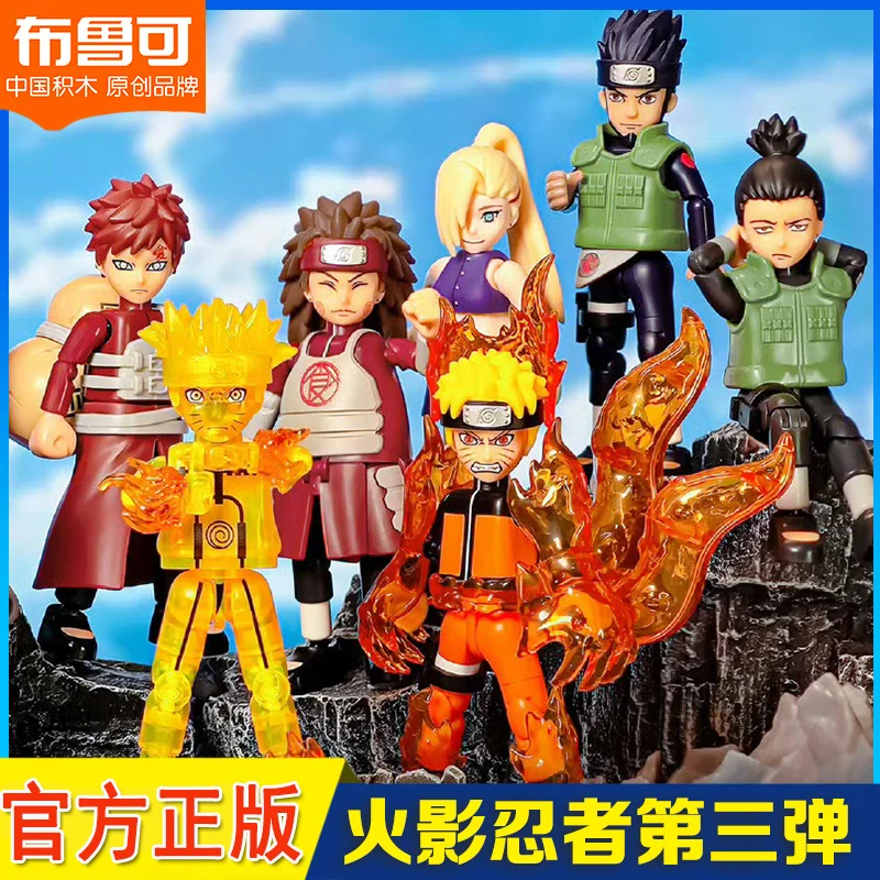 

BLOKEES Original NARUTO ‌Nine-Tails Chakra Mode Sasuke Gaara Kurama Shikamaru Blind Box Assembled Action Figures Model Toys Gift