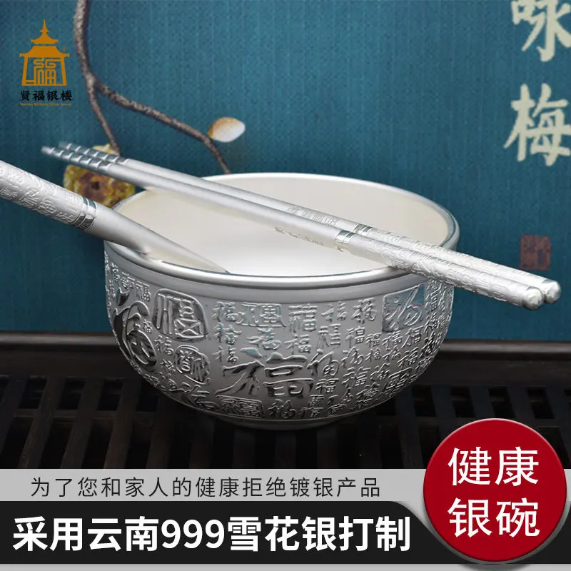 Suitable for Snowflake Silver Cup 999 Foot Silver Tea Tank Pure Handmade Hammered Household Mug Sterling Silver Tea