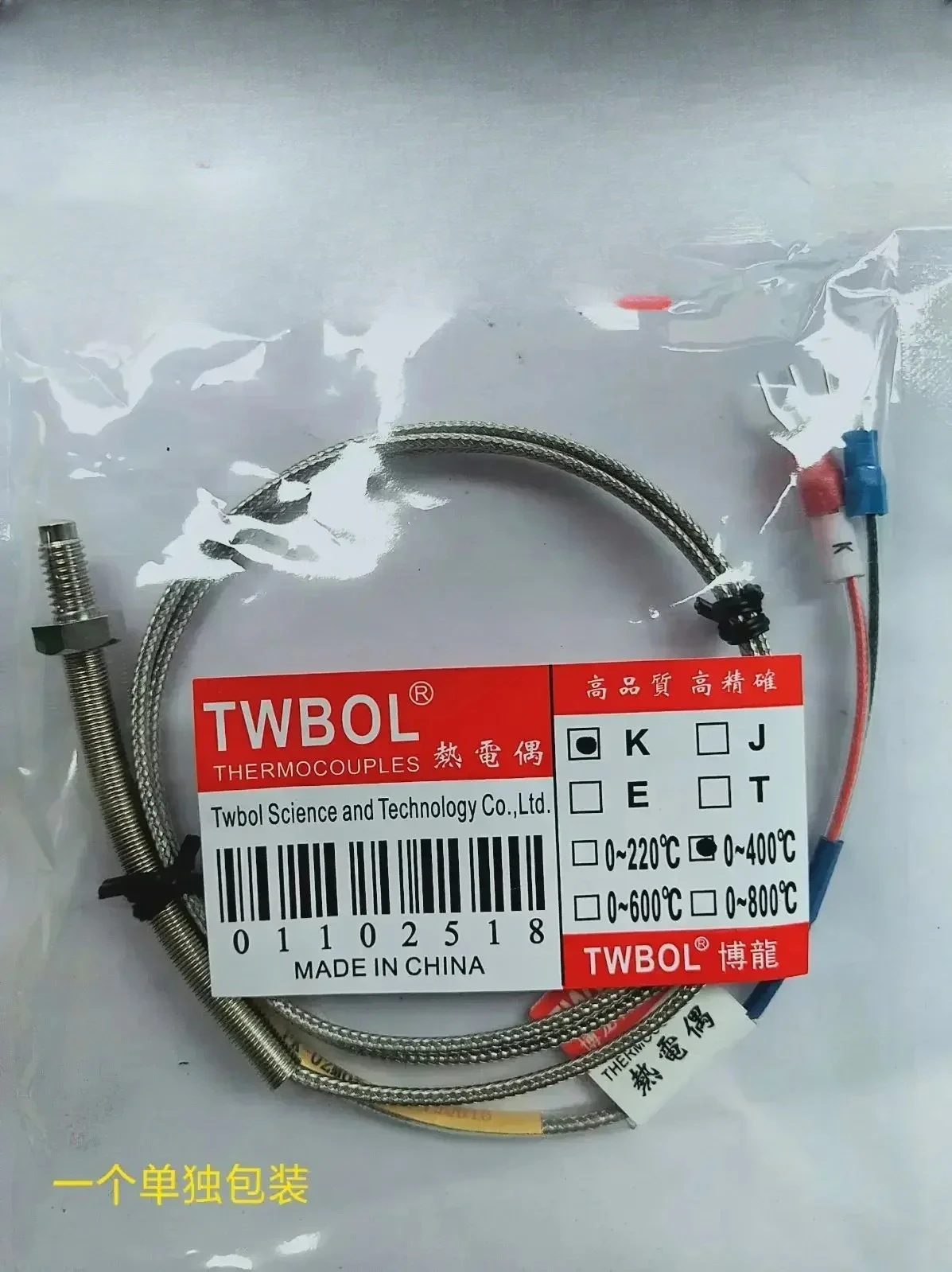 

M6 screw type 2M metal shielded wire temperature sensing thermocouple temperature sensor screw type k type