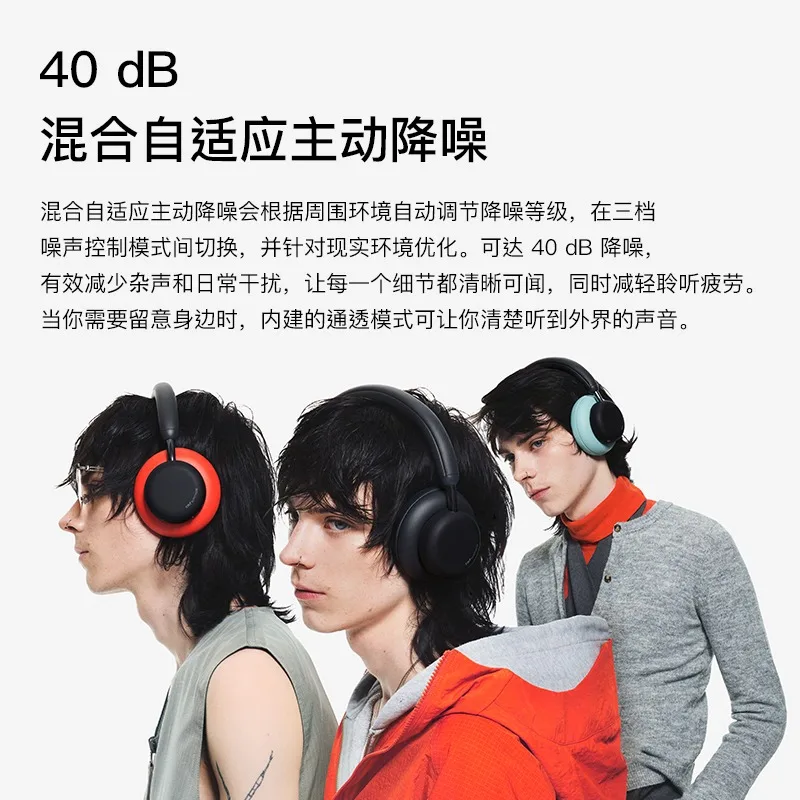 سماعات أذن بلوتوث مثبتة على الرأس CMF من NOTHONG مع خاصية تقليل الضوضاء النشطة وعمر بطارية طويل