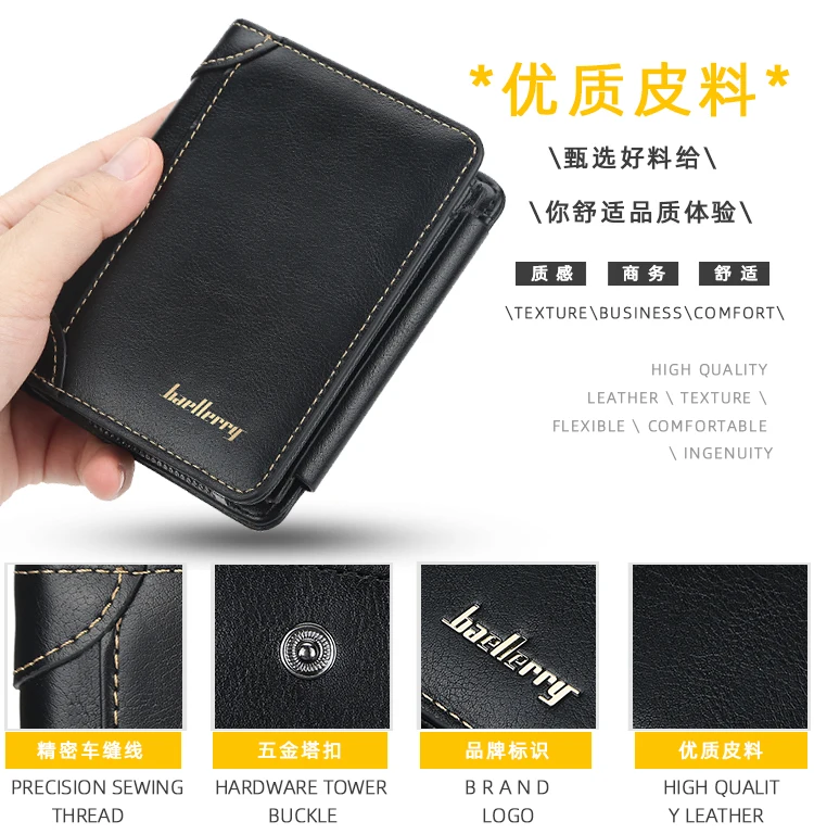 Brand Men PU Leather Short Wallet With Zipper Coin Pocket Vintage Big Capacity Male Short Money Purse Card Holder New