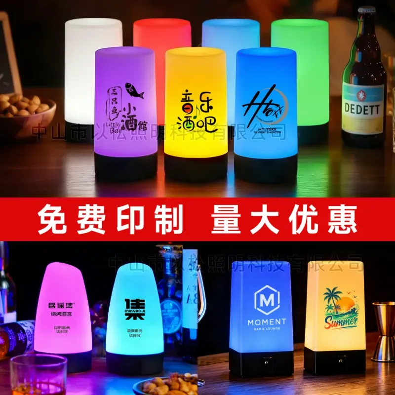 LED Charging Bar Table Lamp, Nightclub Cafe KTV Decorative Ambient Light, Desktop Night Lamp