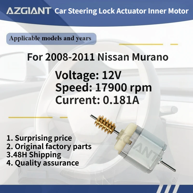 มอเตอร์ล็อคพวงมาลัยรถยนต์ AZGIANT สำหรับ Nissan Murano ปี 2008-2011 มอเตอร์ด้านใน DC 12V อุปกรณ์เสริมรถยนต์ อะไหล่ทดแทนใหม่เอี่ยม