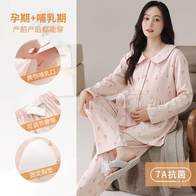 Postpartum clothing with chest cushion, autumn and winter, pure cotton, sweet and thin, pregnant women's sleepwear, nursing for