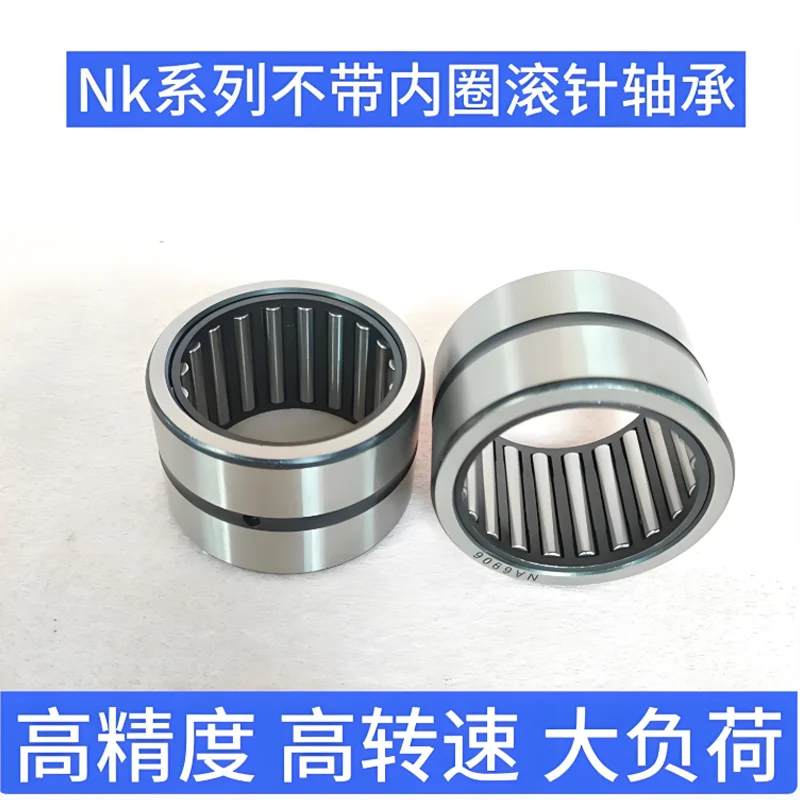 NK80/25 80/35 85/25…