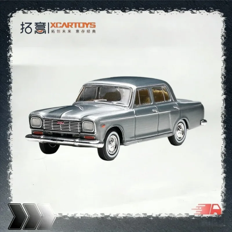 【In Stock】XCARTOYS 1/64 polished paint version of old Shanghai alloy car model, ideal for gift giving and a collectible item.