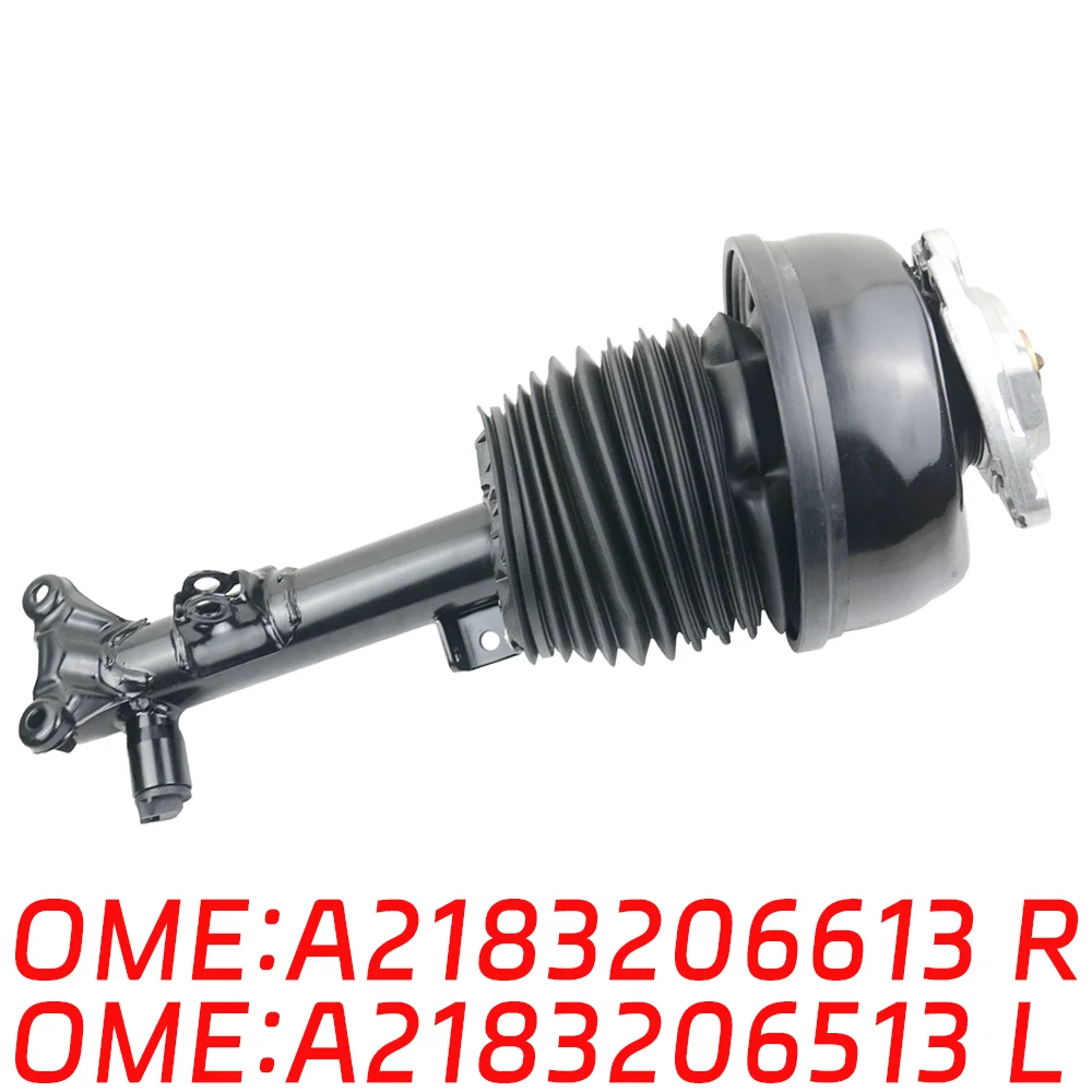 Suitable for Mercedes Benz A2183206613 A2183206513 air suspension shock absorber CLS32 CLS220 CLS250 CLS350 CLS260 CLS300 CLS400