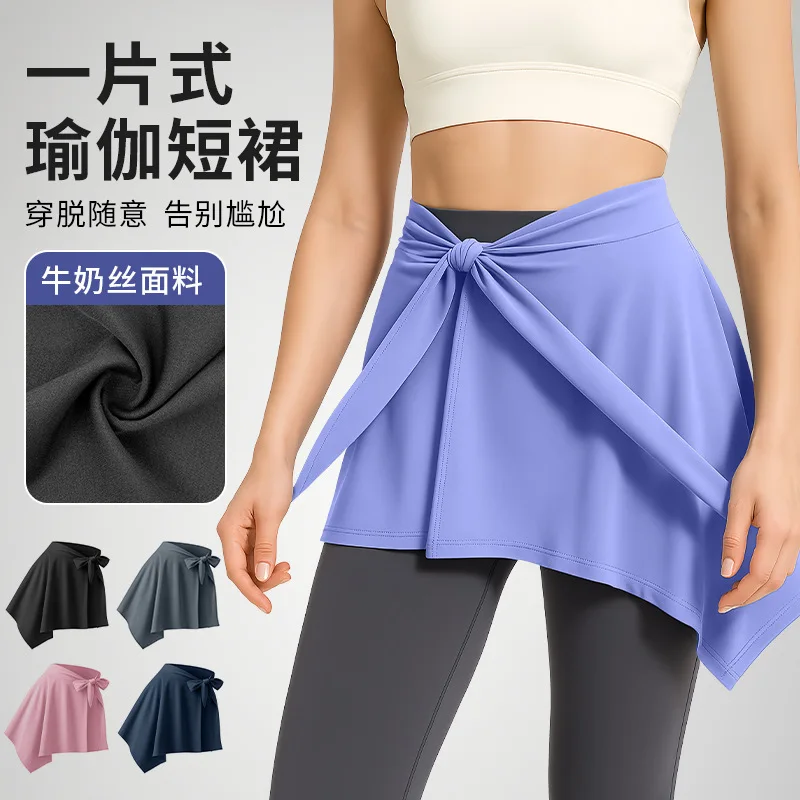 

Sports Fitness Anti Embarrassment Skirt Tie Waist Dance Anti Exposure One Piece Hip Covering Ballet Quick Dry Yoga Skirt