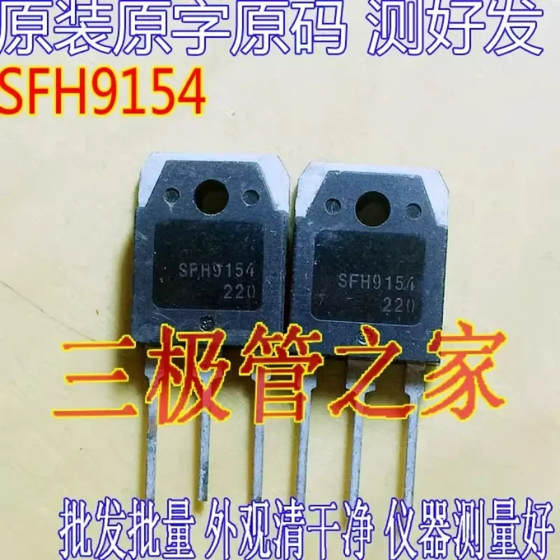Used&Not NEW&Send after Measure Original imported disassembly machine real picture SFH154 SFH9154 9 yuan/pair
