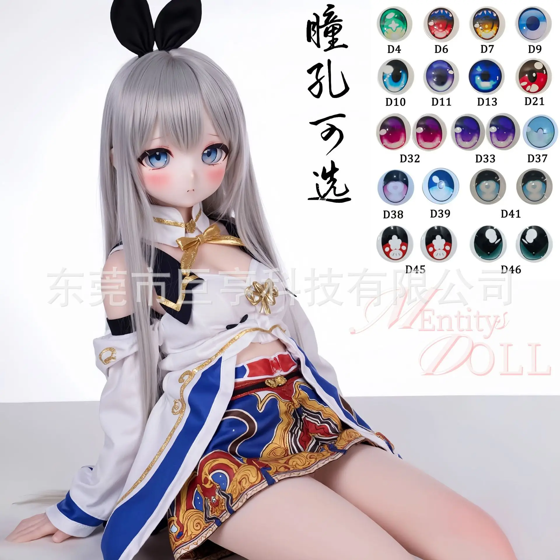 

Animation Full Body Two-dimensional Mini Figure Cartoon Doll