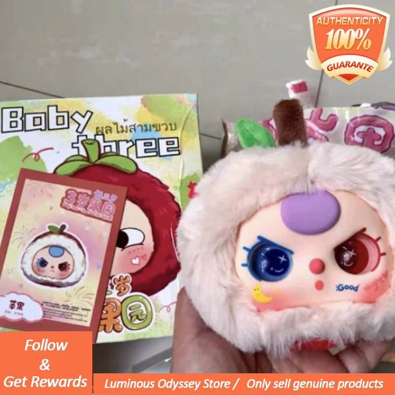 

Подлинная детская плюшевая серия с тремя фруктами, слепая коробка, кавайная игрушка, кукла, подвеска для рабочего стола, изысканный орнамент, милая игрушка-кукла, загадочная коробка