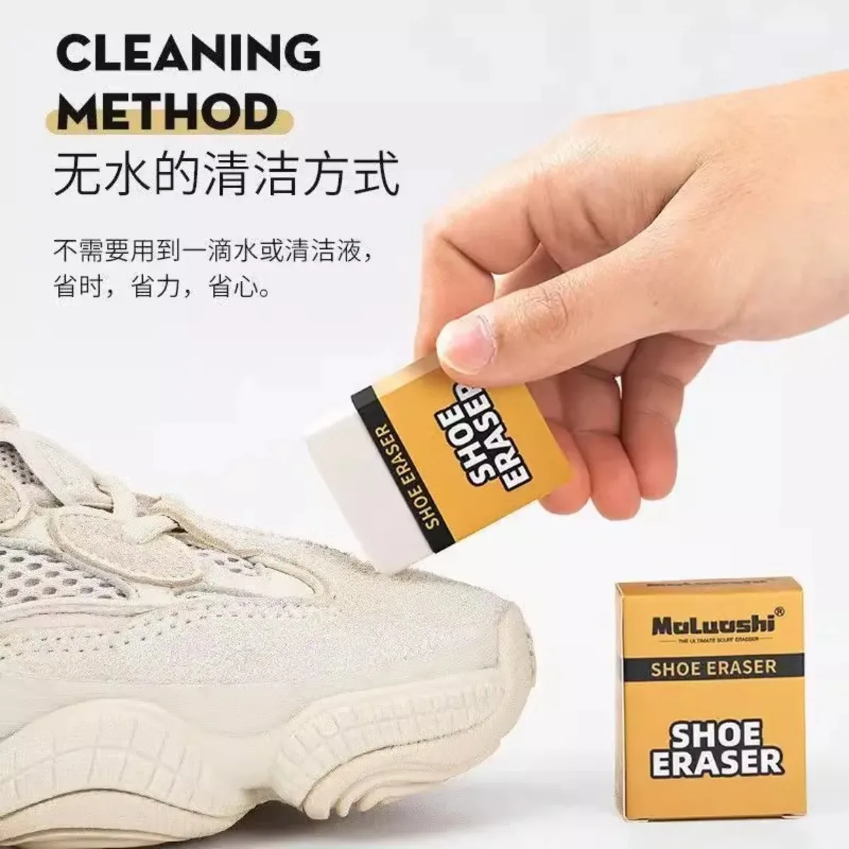 

Shoes Dog Suede Eraser Special Suede Shoe Brush Cleaning Care Deerskin Velvet Shoes Shoe Shine Artifact