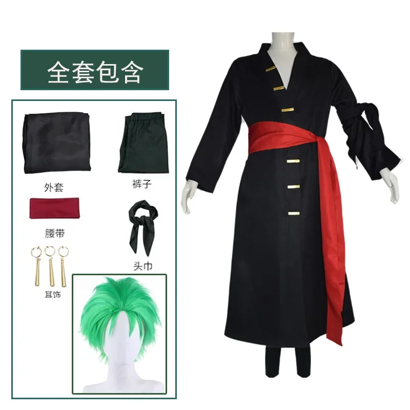 ONE PIECE Sauron cartoon animation long-sleeved cos suit men's green wig straw hat cosplay costume black