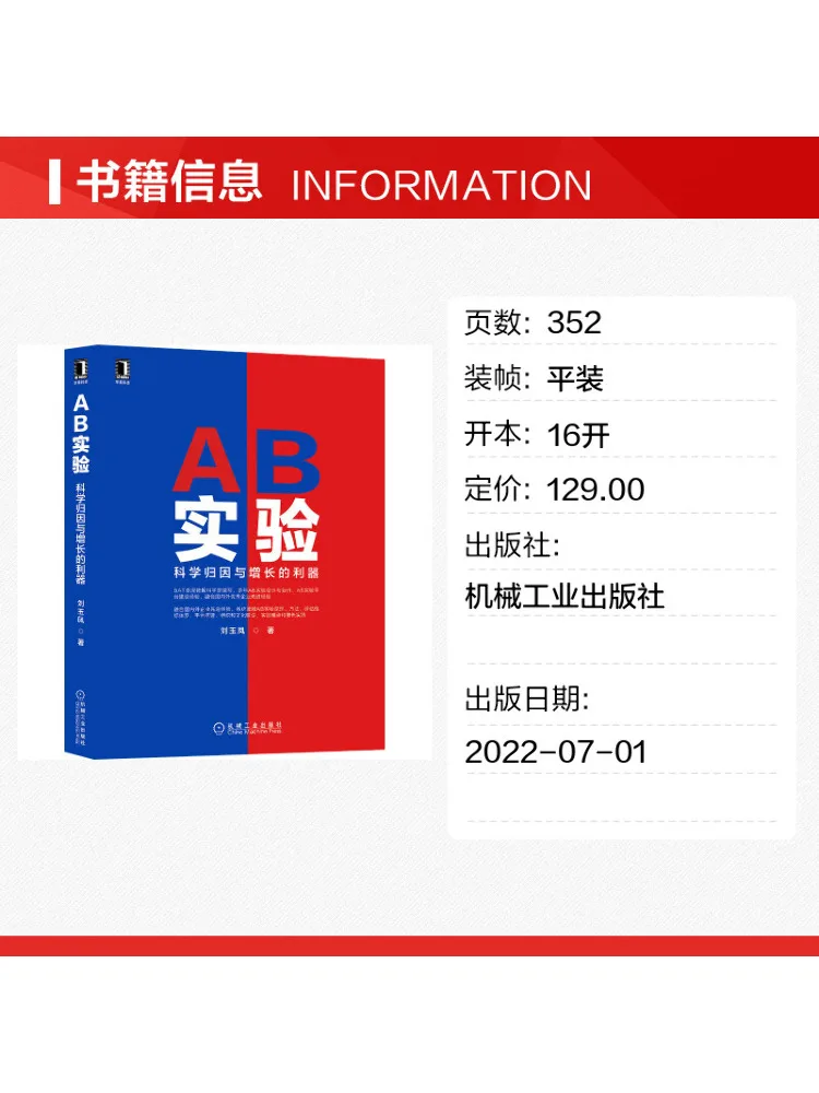 Book-Winshare Ab Experiment a Powerful Tool For Scientific Attribution and Growth