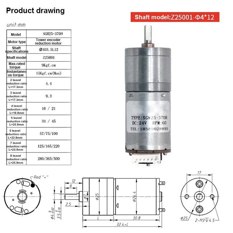 25-370H 25mm Hall Encoder DC Reduction Motor DC 6V/12V/24V 12-1364rpm D4/M4 Shaft Reversible Speed Control Low Noise Long Life