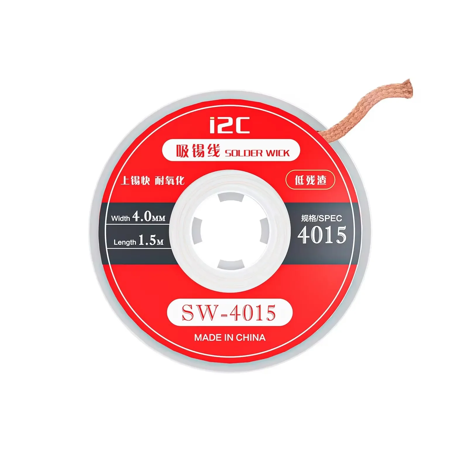 I2C سلك لحام 1015 1515 2015 2515 3015 3515 4015 بقايا منخفضة ديسولديرينغ سلك الفتيل أداة لإصلاح لحام إزالة القصدير PCB