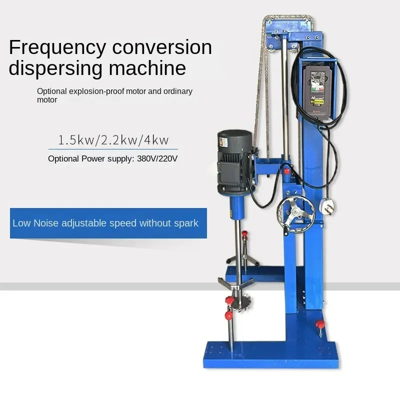 

2.2KW Explosion-proof dispersing machine hand-cranked lifting frequency conversion speed regulation ink coating laboratory