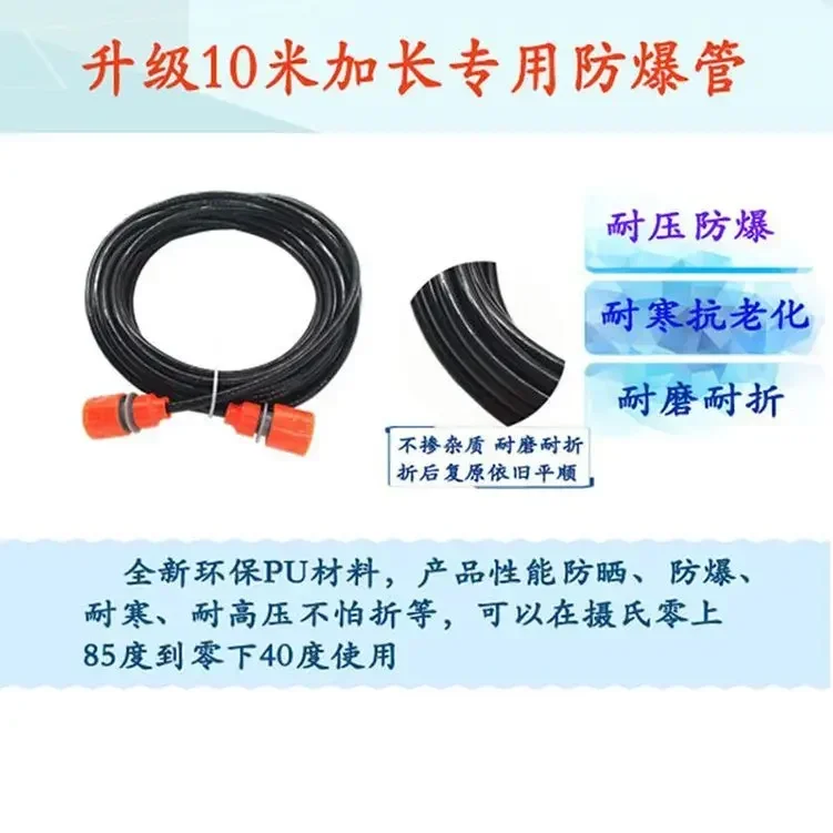 Durable  Air Conditioner Cleaning 220v Household Portable Storage High Pressure Water Gun Water Pipe Intelligent Durable Pump