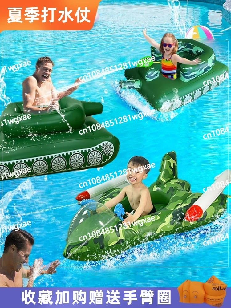 Inflatable Tank Internet Celebrity Swimming Ring Water Spray Gun Adult Water Toys Children Sitting Circle Swimming Pool Boat Mat