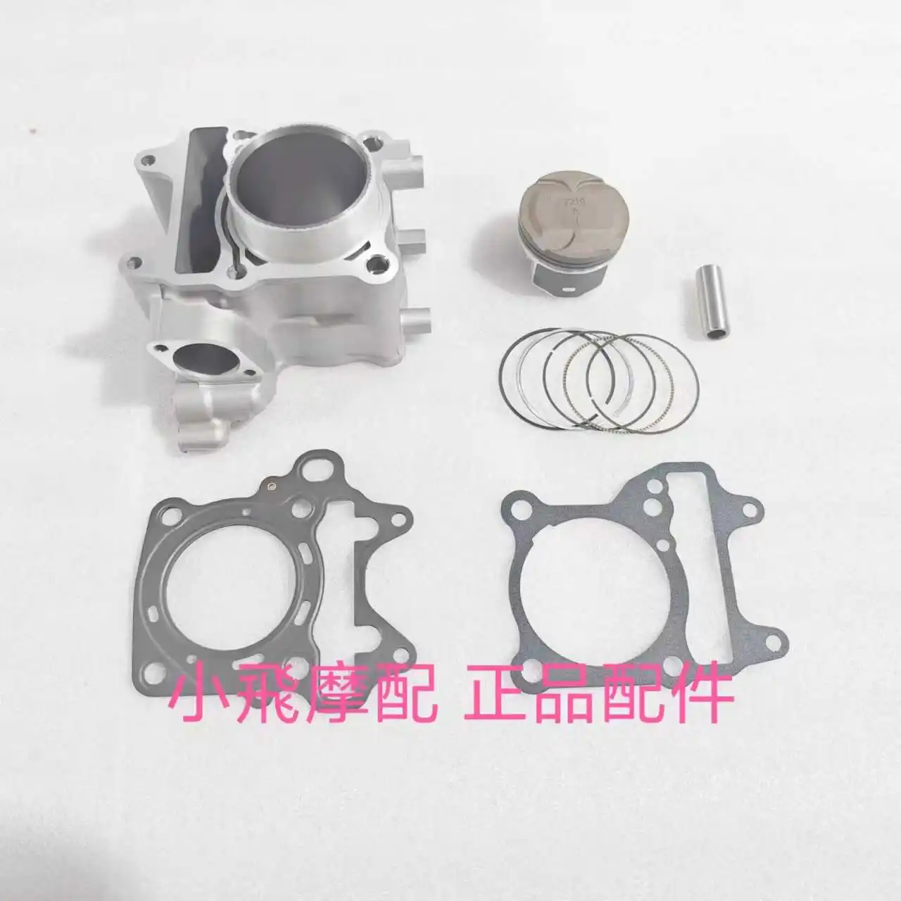 For Qjmotor Mtx125 Accessories Qj Motor Mtx 125 Cylinder Block Piston Ring Engine Gaskets Liner