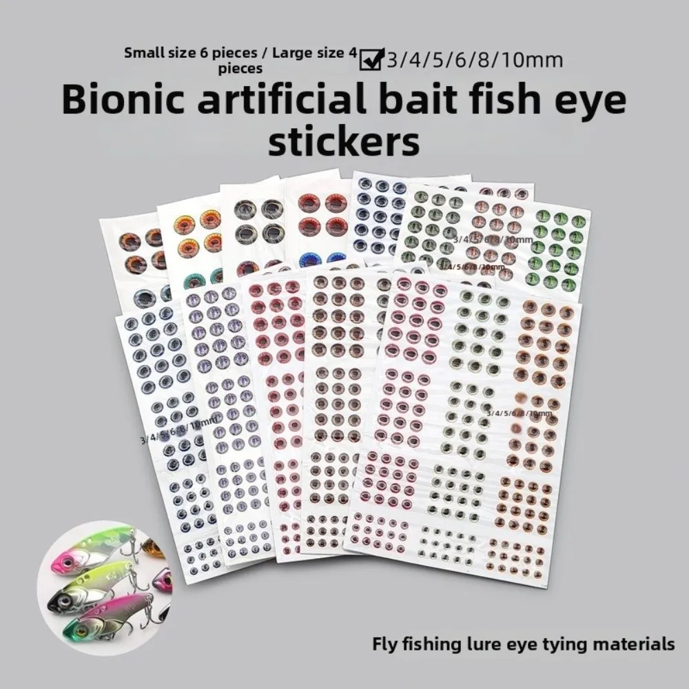 2 Sheets 3D Holographic Fishing Lure Eyes Self-Adhesive Mixed Color Artificial Lure Eyes Multi-Size 3/4/5/6mm 2 Sheets Pack