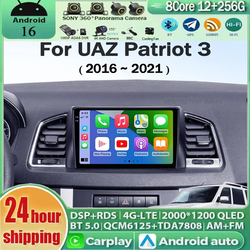 Автомагнитола Android 16 с CarPlay и Android Auto для УАЗ Патриот 3 2016-2021, мультимедийный плеер с беспроводным GPS, Wi-Fi, 4G, 2din, Bluetooth