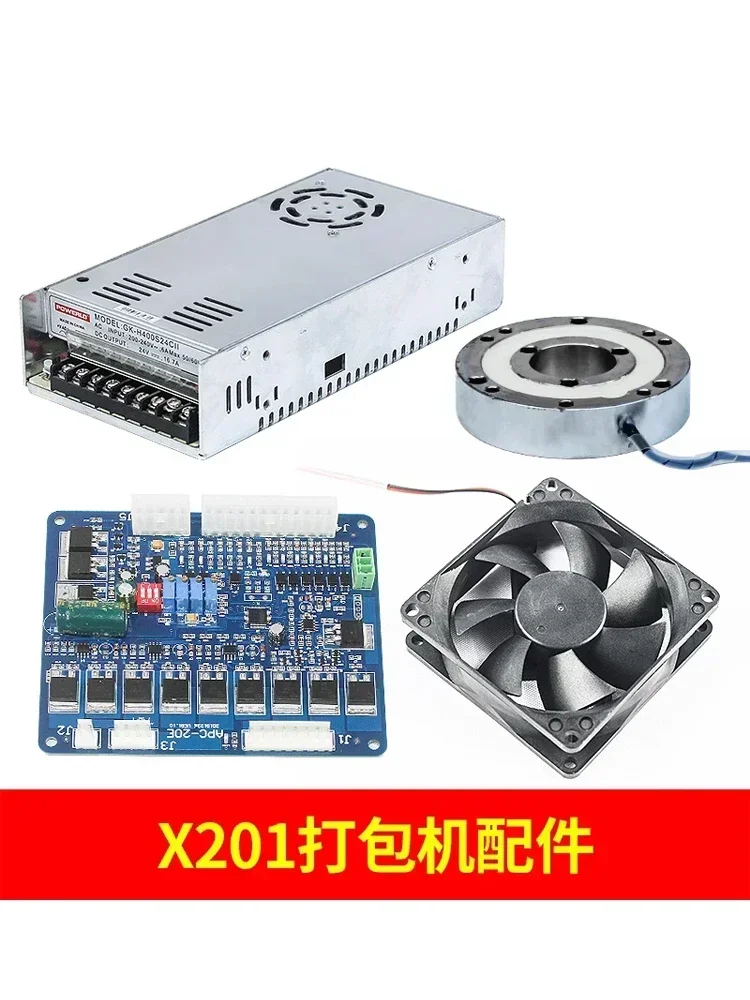 

X201 Fully Automatic Packaging Machine Accessories Circuit Board Power Box Brake Coil Cooling Fan Original Accessorie