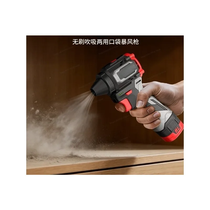 For Pocket Storm Gun Turbo Fan Powerful Hair Dryer Brushless Lithium Battery Dust Removal Air