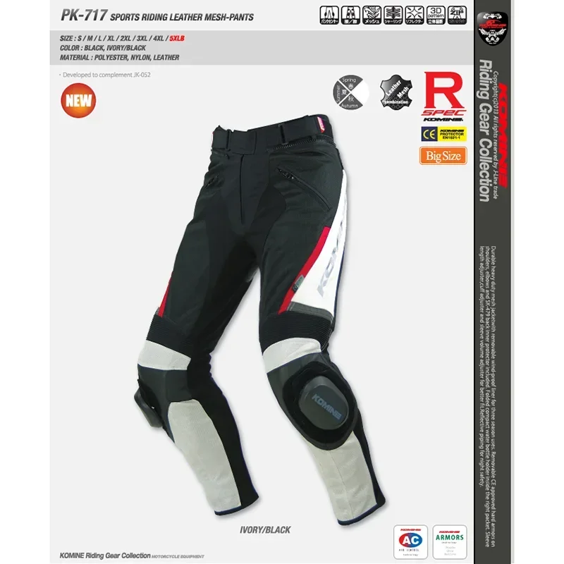 Komine-Pantalones Pk-717 para motocicleta, ropa para ejercicio de flexión, anticaída, sin deslizadores, para verano